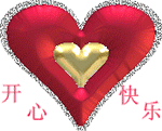 博肖爱情表情包9
