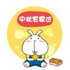 原神表情包全套下载1