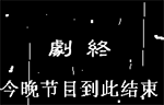 精选15组老天的动态表情6