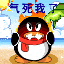 暴走漫画表情无奈捂脸5