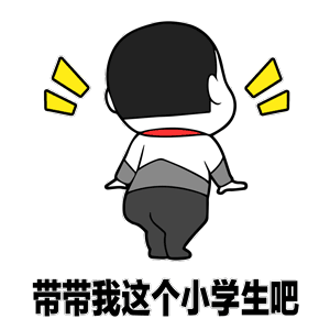 以前贴吧滑稽表情6