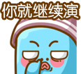沙雕表情包迷路12