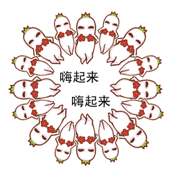 为您的表情大全5