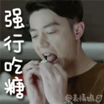 一群狗子吃饭表情12