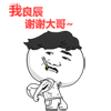 有关小人物的搞笑表情14
