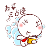 我赢了图片带字4