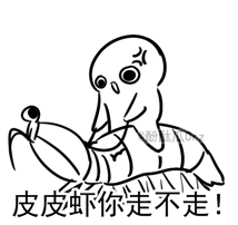 比喻生气的字符表情3