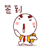 脸紫表情包3