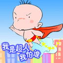 绣恩爱表情包爱情14