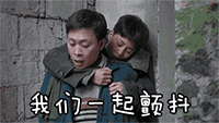 推荐15张翠眉的可爱表情7