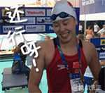 章子怡生气表情包6