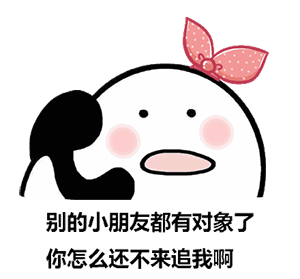 日本滑稽表情包8