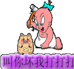 赵信暴走表情7