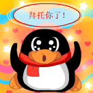 菜名表情包10