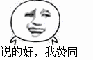 百度表情包里的滑稽去哪了12