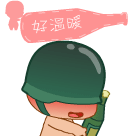 早上人物问候表情图片大全1