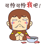 改造表情包美女8