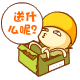 可爱动漫呆萌头像表情包7