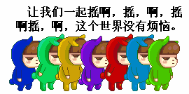 八月十五祝福表情包9