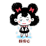 微信表情组合出骂人的话6