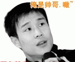 国语版张学友表情包2