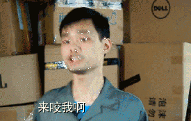 情侣微信表情包 搞笑图片5