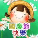 暴走表情包 金馆长2