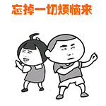 炼金术表情包暴走12
