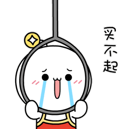 模仿暴走的表情13