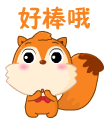 还你表情包5