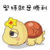 怎样微信添加表情里的图片和文字2