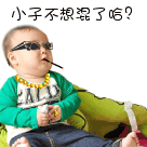 原神胡桃跳舞表情包动图13