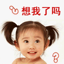 小表情动态表情包1