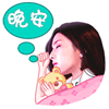 女朋友来姨妈道歉的表情包6