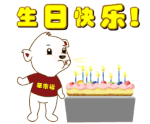 权律二动态表情包头像6