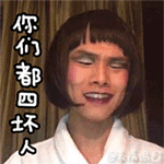 体测搞笑表情包5