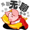 帅哥飘过表情包5