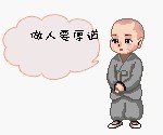 嫌弃自己的表情包搞笑10