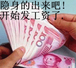 陌陌聊天请先爆照2