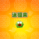 生气小表情手帐2