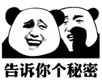 不想写作业表情包4