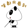 发文字表情同时发给对方12
