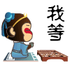美女打我一拳表情包gif6