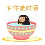 美女叹气的表情斗图2