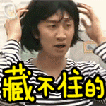 表情手绘24