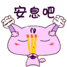 加油超可爱的表情包4