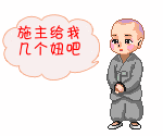 冯宝宝表情包4