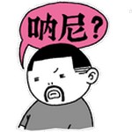 经典表情包微信公众号推荐9