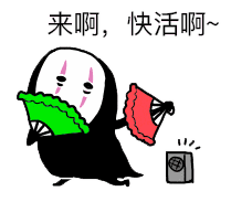 15组我的的文字表情2