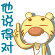 关于滑稽的表情的评论8